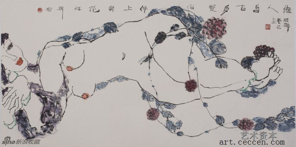 陈醉 佳人爱俏